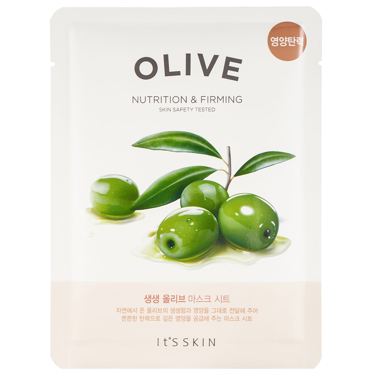 It'S SKIN The Fresh Olive Sheet Mask 22 g