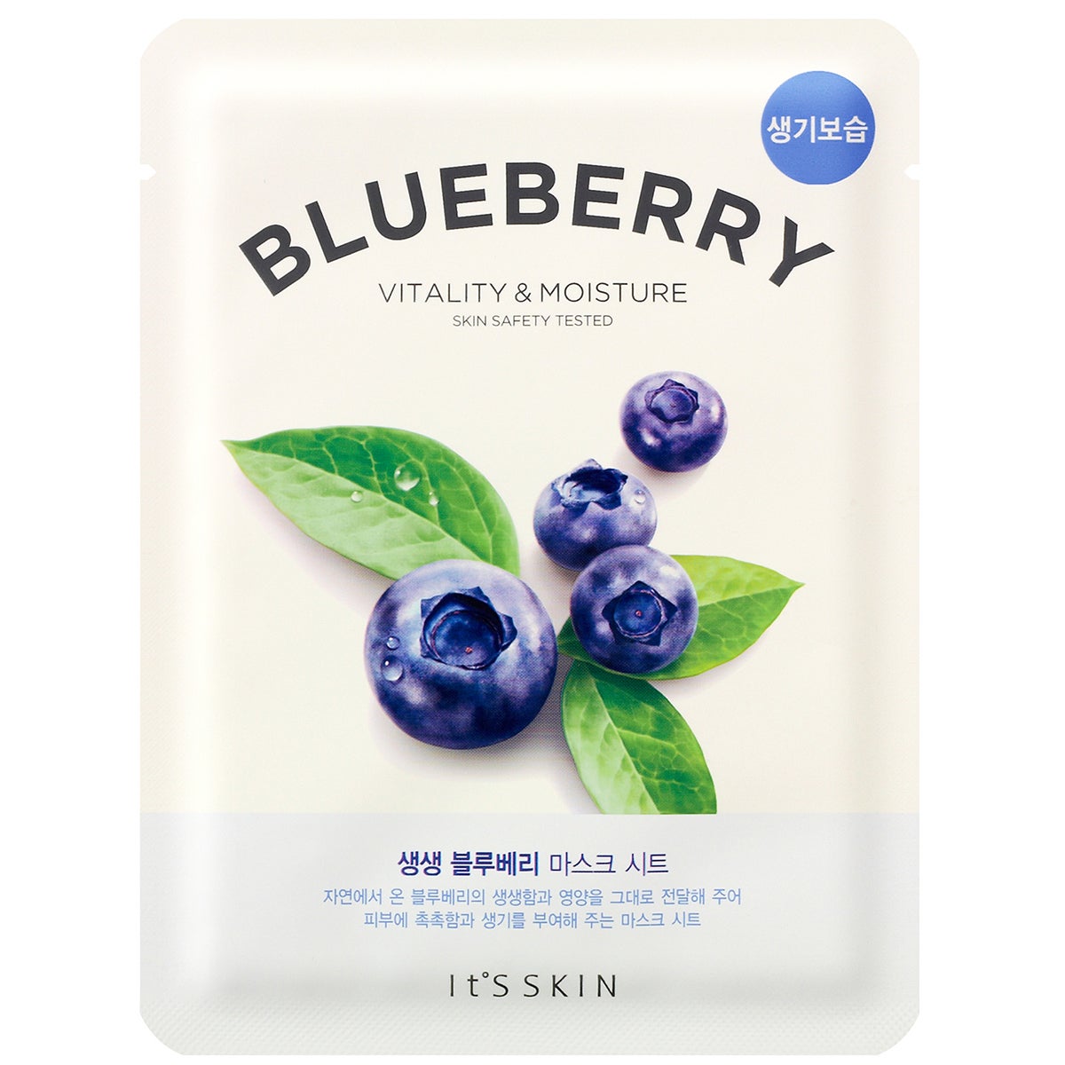 It'S SKIN The Fresh Blueberry Sheet Mask 21 g